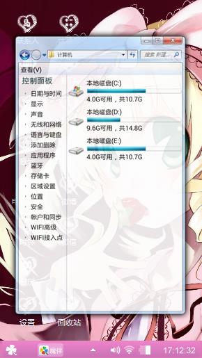 小tao