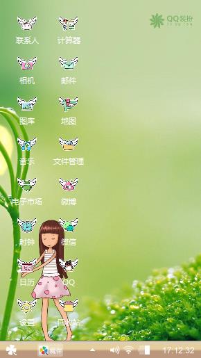 清新春意
