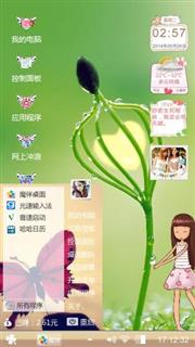 清新春意