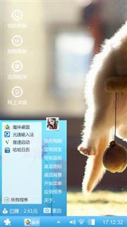 萌(≧^.^≦)喵~
