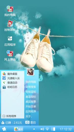 遗失的爱情