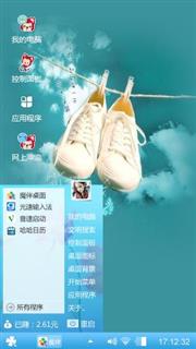 遗失的爱情