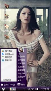 咖色诱惑