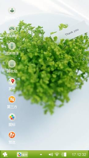绿色