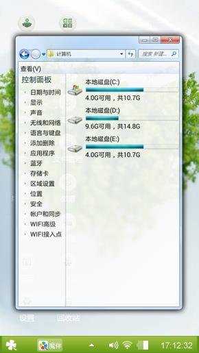 绿色