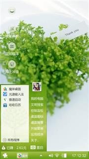 绿色