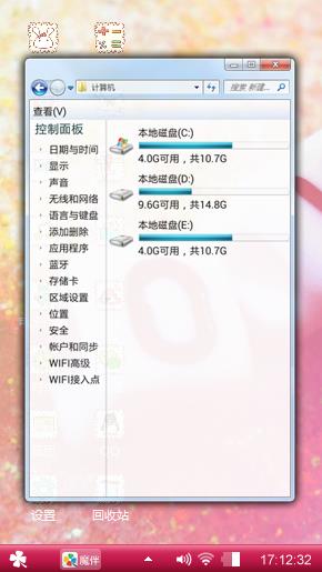 萌萌哒