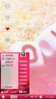 萌萌哒