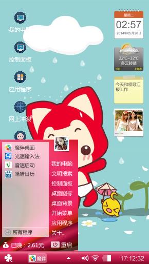 阿里