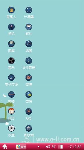 阿里