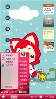 阿里