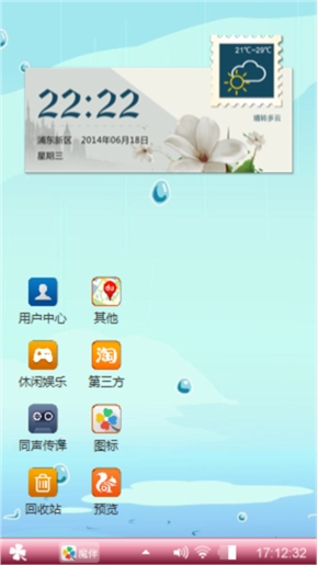 小破孩