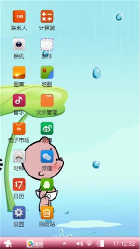 小破孩