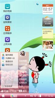 小破孩