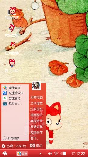 阿狸