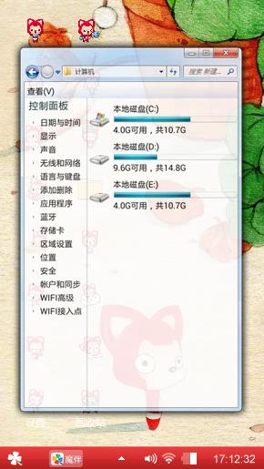 阿狸