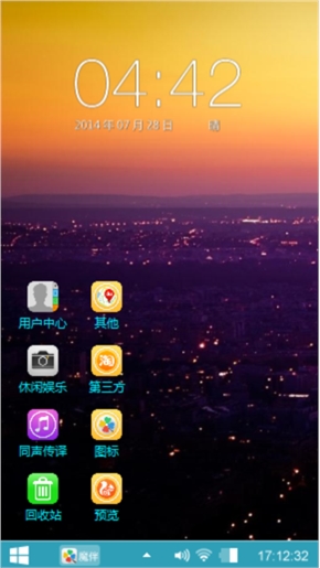 吧都呢