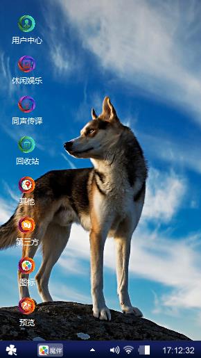 野狼