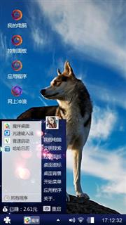 野狼