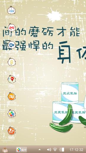艺术清新