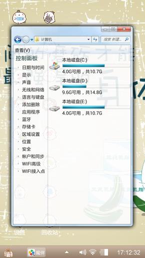 艺术清新
