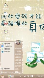 艺术清新