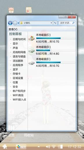 换向