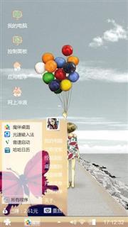 换向
