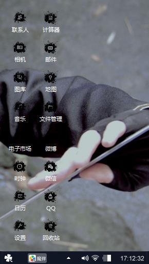 天下之大我为主宰