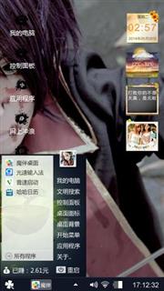 天下之大我为主宰