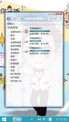 偶像来了之何炅