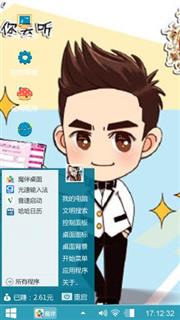 偶像来了之何炅