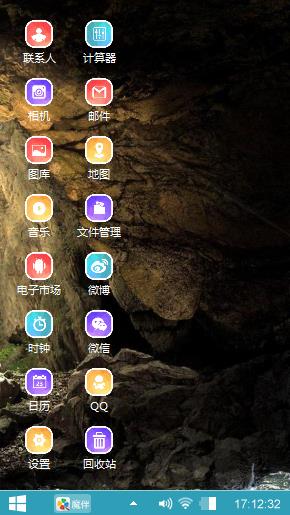 光照猛虎
