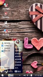 伴在你我身边……