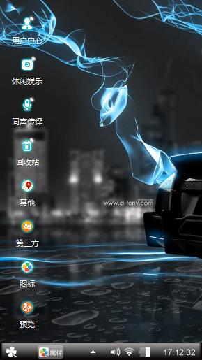 炫酷
