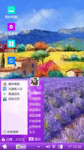 风景油画