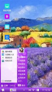 风景油画