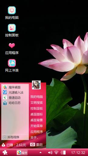 荷塘月色