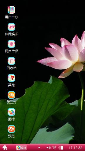 荷塘月色
