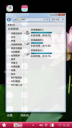 荷塘月色