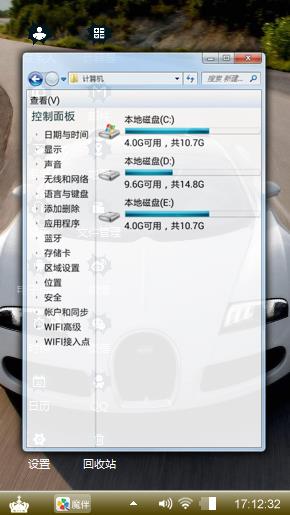 爱车