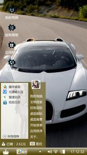 爱车