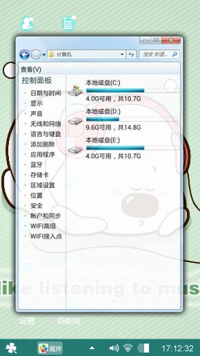 汪汪