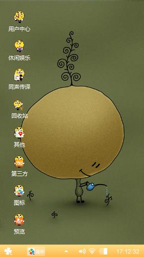 浇水