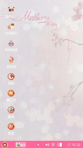 8咯了