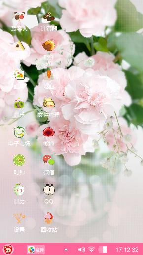 8咯了