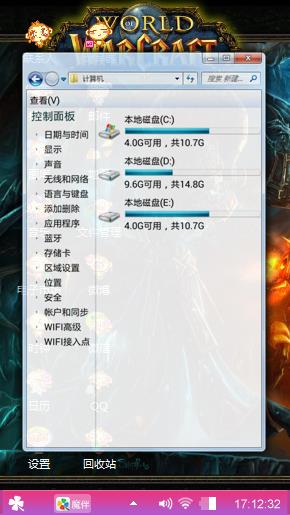 冷特
