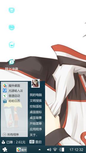 动漫