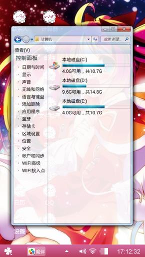 无聊