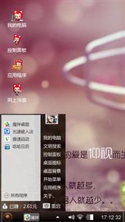 小阿狸